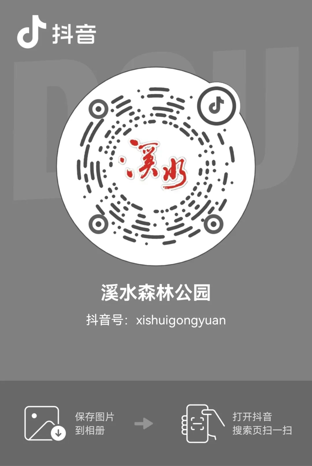 b6e674ed08b844fac786f0cd6a9708a5.jpg